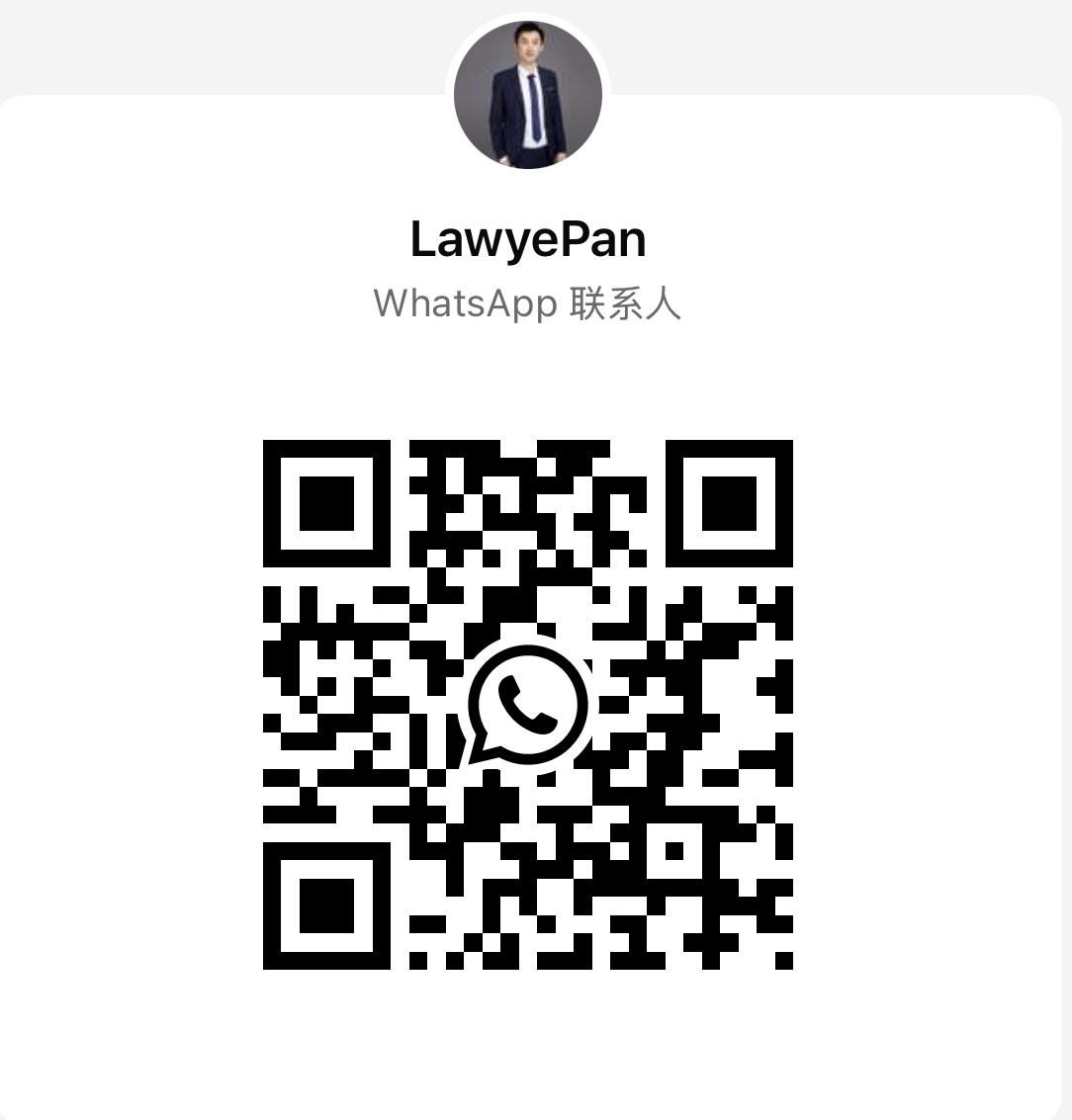 WhatsApp QR Code